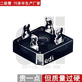 整流二极管;桥式整流器