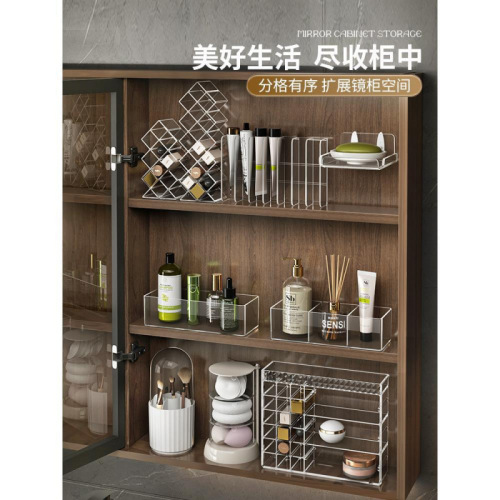 Bathroom mirror cabinet storage box acrylic mirror back face mask lipstick cosmetic shelf bathroom cabinet