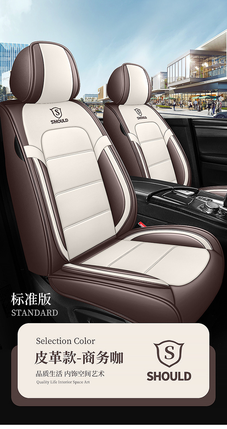 23 new all-inclusive Napa leather Four Seasons universal car seat cushion entity foreign trade export Amazon one-piece delivery
