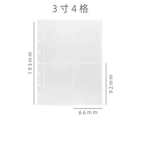 收纳蘑菇孔卡册纯色3寸拍立得照片收纳册明信片追星女孩小卡相册详情3