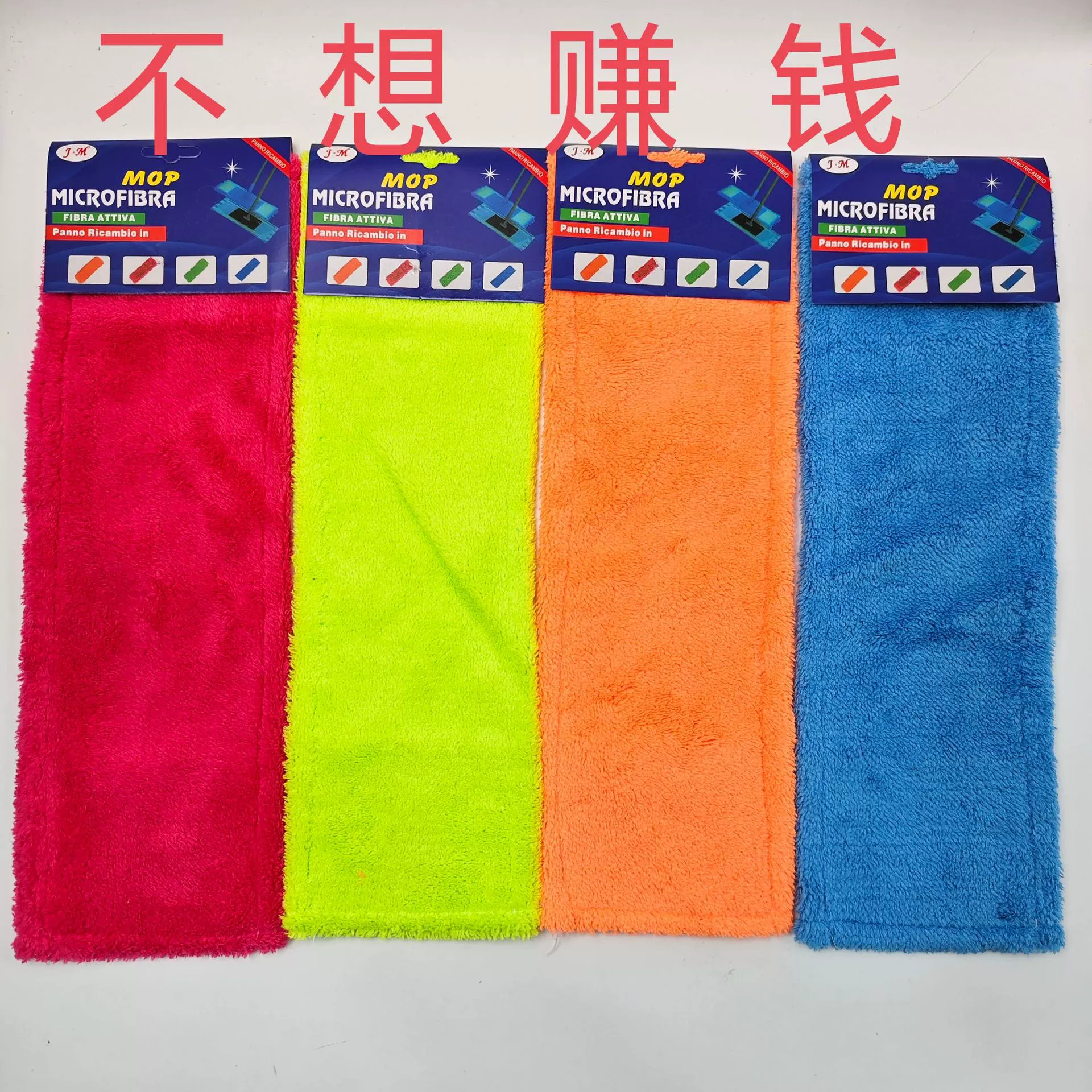 Универсальный утолщение маслянистая тряпка Baijie