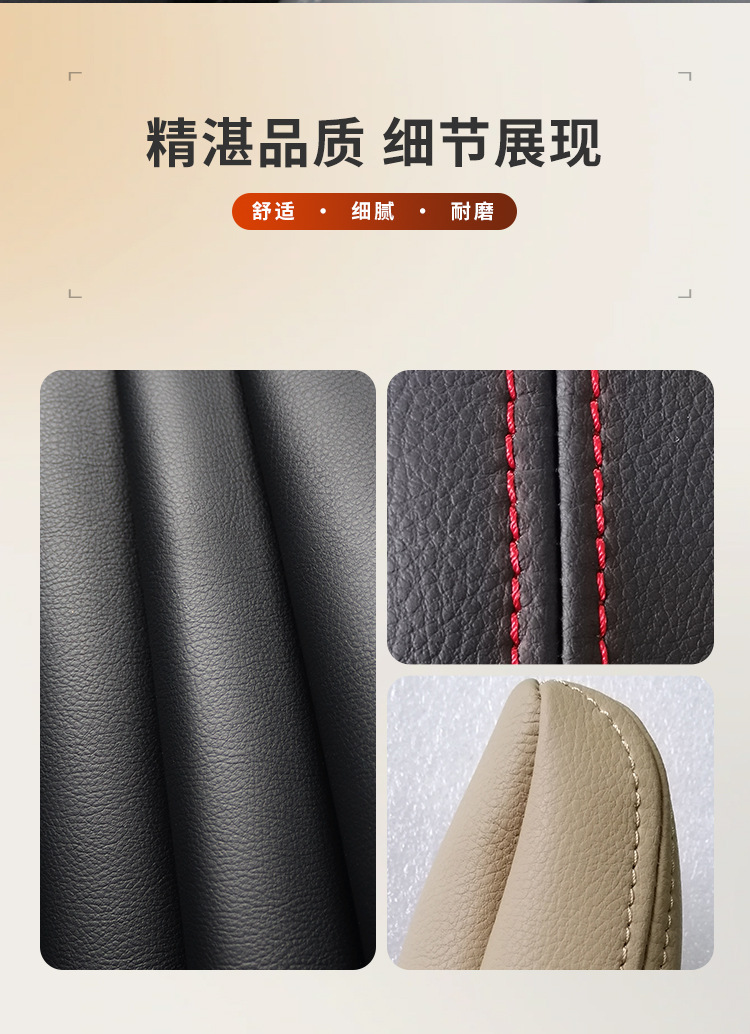 Suitable for Land Rover Freelander 2 Seat Side Armrest Gloves God Driving Inner Armrest Leather Cover Refurbished and Modified