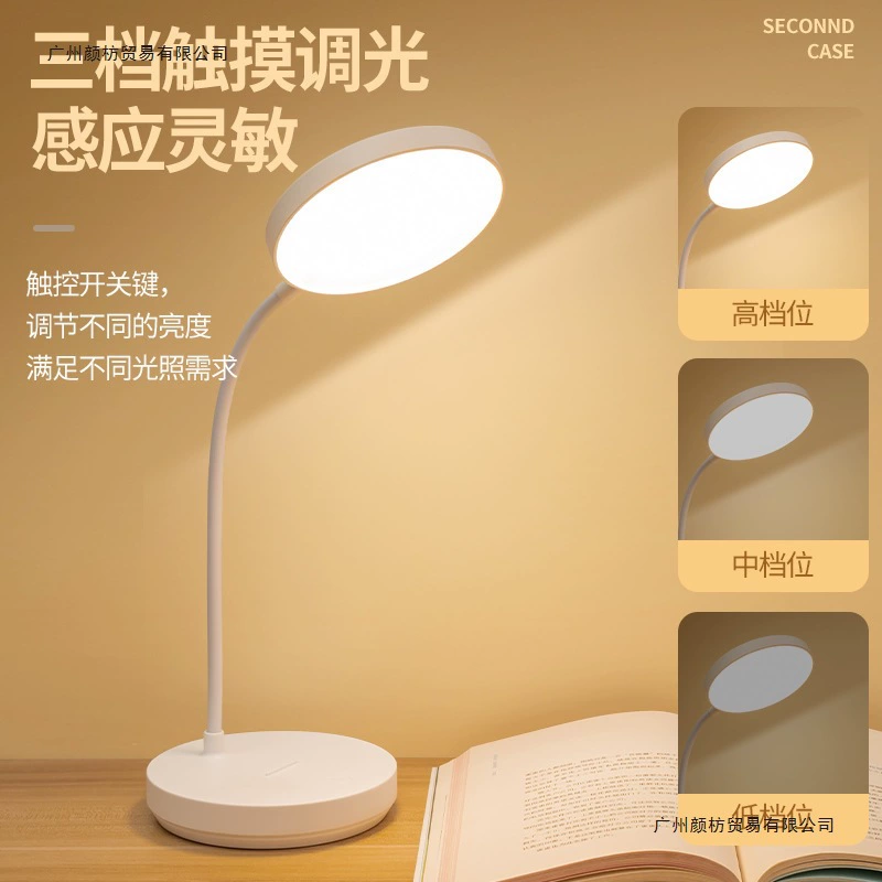 Учебная LED настольная лампа для чтения школьников начальной школы, для спальни, лампа для кровати, защита глаз