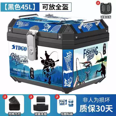 Motorcycle trunk: Non-Aluminum Alloy Tool Box - fishing-model-45l-black-shock-absorbing-bottom-plate-lining-backrest-stickers