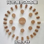 锥形密封瓶盖啤酒酒瓶塞