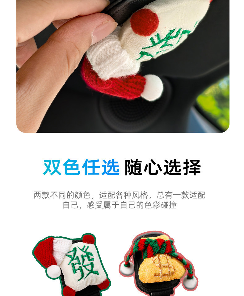 Cute and high-end multifunctional car glasses holder, cartoon sun visor storage glasses clip, magnetic bill holder
