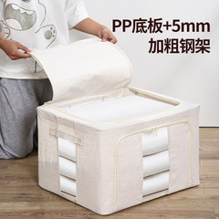 天山綿麻百納箱pp板水洗い可能布芸折り畳み布団整理箱双窓鋼架服収納ボックス