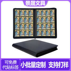 定制口袋交易卡册16口袋侧插卡夹桌游游戏运动卡名片册球星收藏册