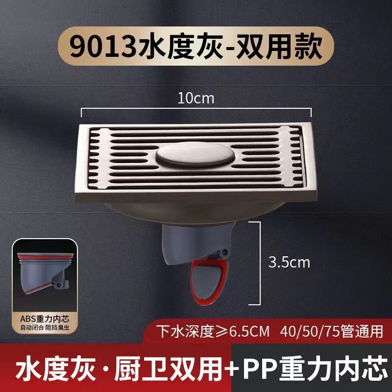 Pistola gris Desagüe de piso desodorante Acero inoxidable gran desplazamiento baño cuarto de baño ducha lavadora desodorante alcantarillado