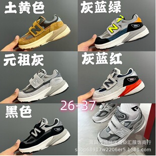 �μ�ԭЬ��ͯNB990ͯЬ��Ůͯ V6ħ�g�N�͹���Ь͸�����e�\��Ь