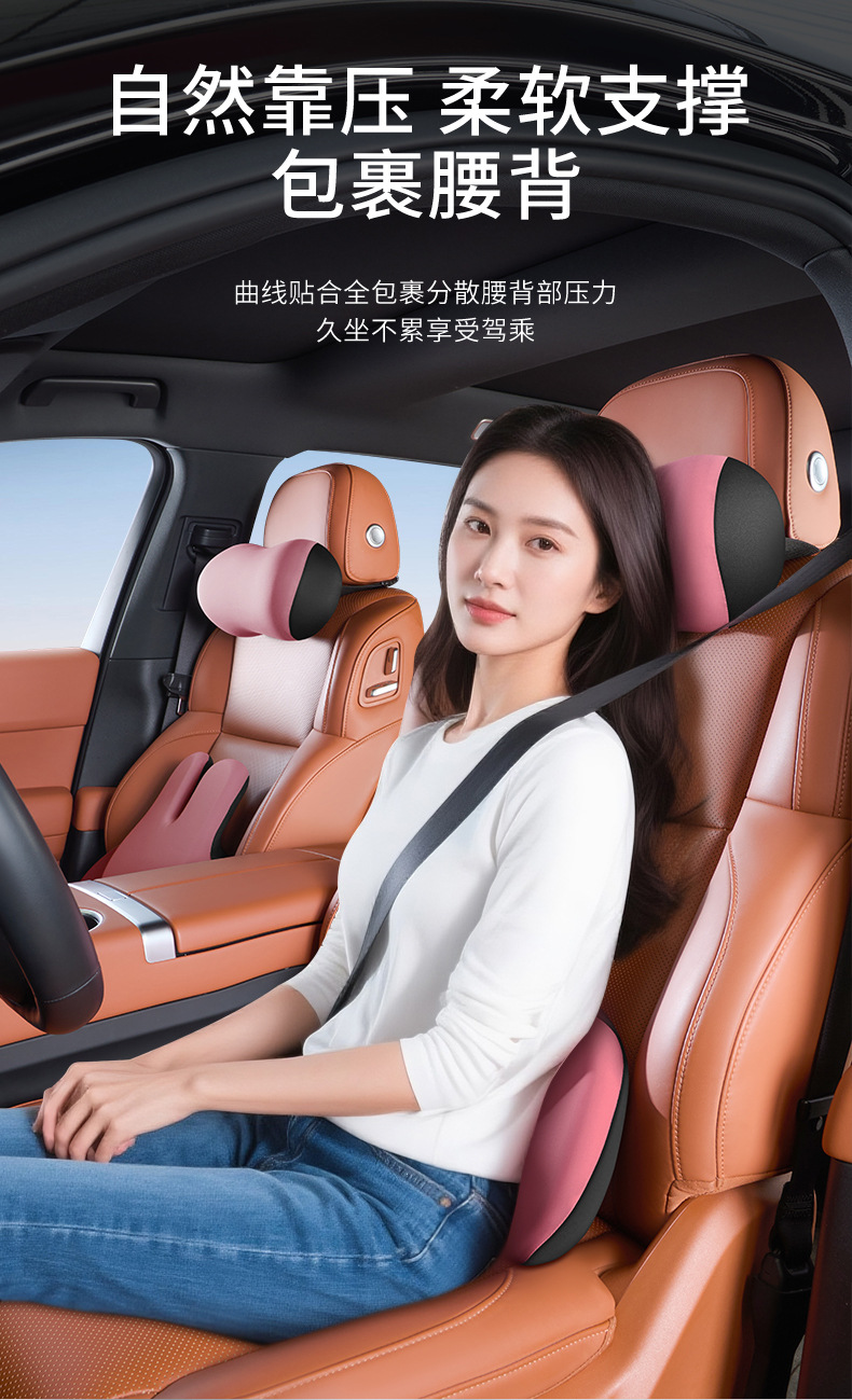 High-End Car Headrest with Heating, Electric Massage, Space Memory Foam Seat, Neck Pillow, Car Lumbar Support Pillow