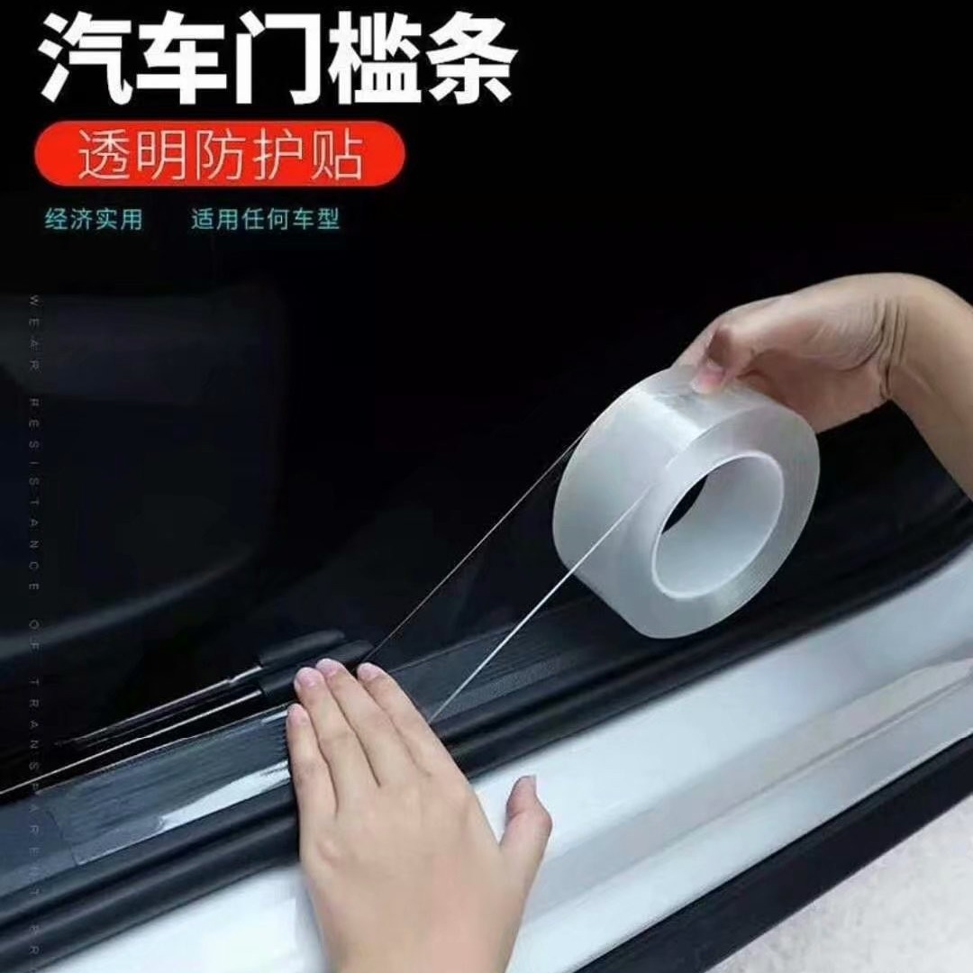 自動車の敷居は透明で、ドアのペダルを踏むことを防止します。トランクの装飾保護バーは通用します。