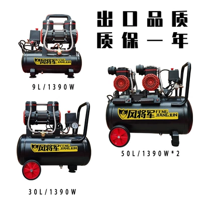 Hava kompressorları – oil-free machine