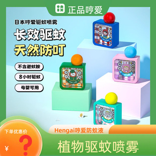 ��Ʒ�ߐ�hengaiֲ����Ç��F����xҺ��ͯ�غ��ЋD����ֹ�W����ˮ