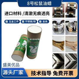 砂纸;砂带;抛光膏