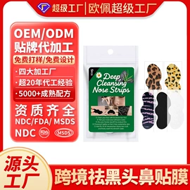 面霜;液态精华;洁面产品
