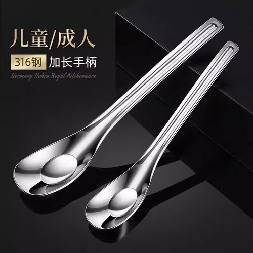 Baby feeding soup bowl with 316 stainless steel spoon, stylish elongated eating spoon treasure spoon