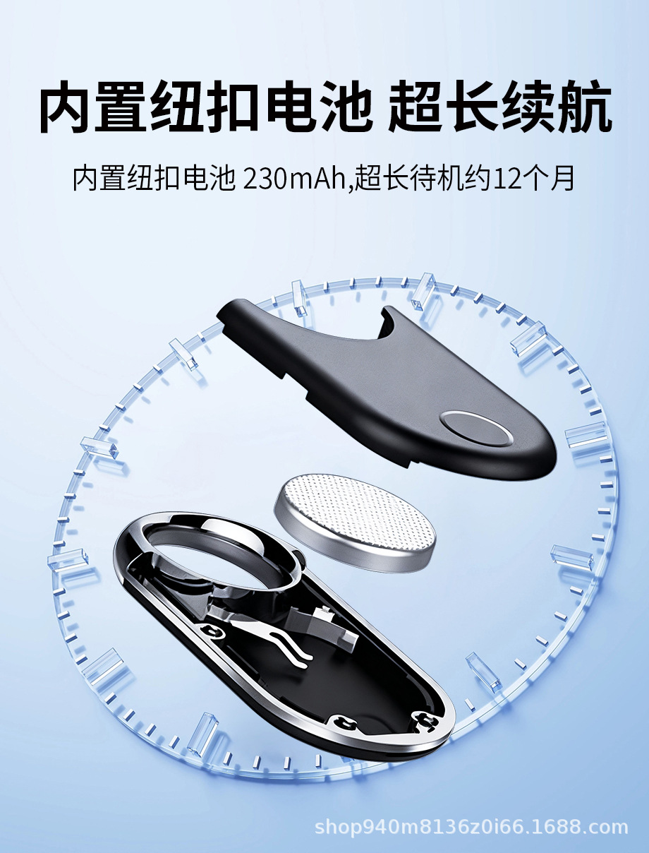 Bluetooth GPS tracker for Android phone remote tracking