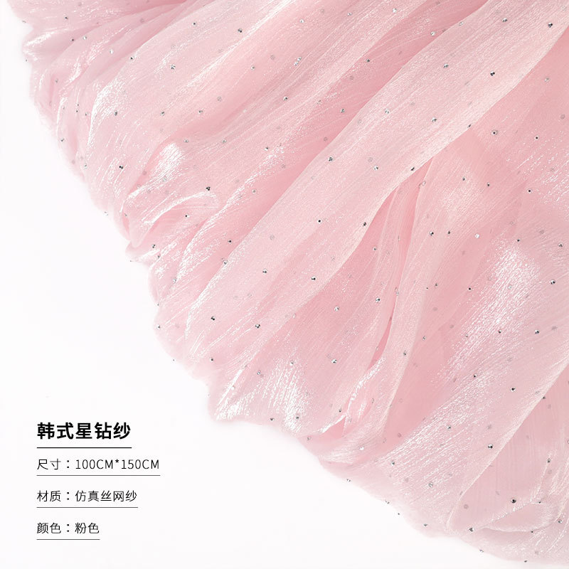 Hilo de diamante estrella rosa coreano *100cm*150cm