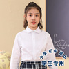 儿童女童百折白衬衫花边校服中大童小学初高中长袖一件代发校园风|ru