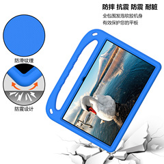 Suitable for Lenovo Xiaoxin Pad/Lenovo P11/P11 Plus J606F EVA children's tablet protective case