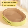 Oval extra-large size suitable for people under 25 pounds. Comes with catnip.