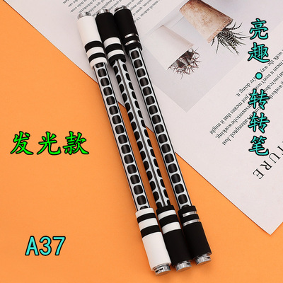 亮趣转笔发光转转笔A37收纳装批发初学者转笔新手转转笔专用笔|ms