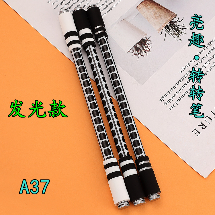 亮趣转笔发光转转笔A37收纳装批发初学者转笔新手转转笔专用笔|ms