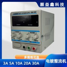 ���ſ��{�yԇֱ�����������C���@RXN15V30V3A10A20A�����Դ