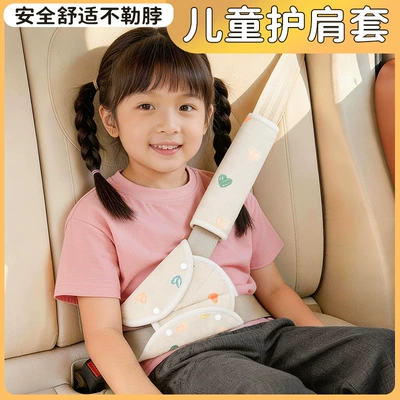 Seat belt shoulder pad, Cute Cartoon Car Seatbelt
