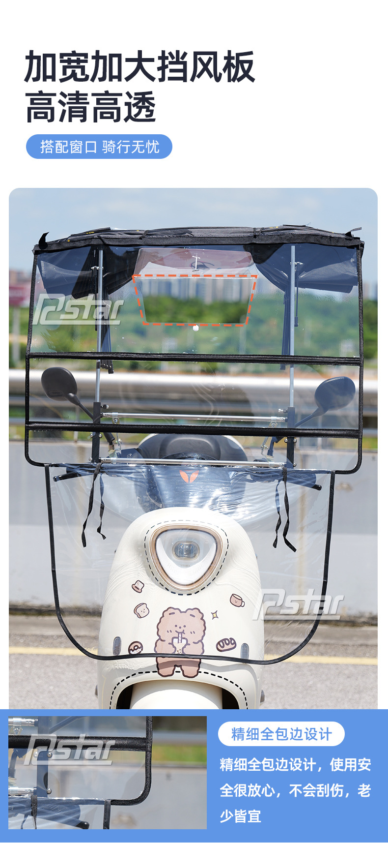 New Battery Electric Vehicle Canopy, Scooter Retractable Sunshade, Windproof and Sunproof Cover, Fully Foldable Feather Shield