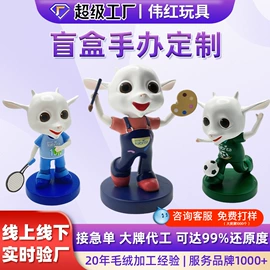 毛绒玩具;搪胶公仔;靠垫/抱枕