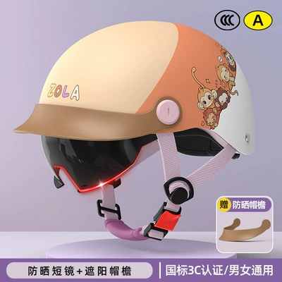 New 3C certification electric car duck tongue helmet men's and women's summer helmet battery motorcycle sunscreen light half helmet (Motosiklet kaskı (dəbilqə)) - 3c-khaki-three-piece-sunscreen-short-glasses-hat-brim-adjustable-head-circumference-3c-certification