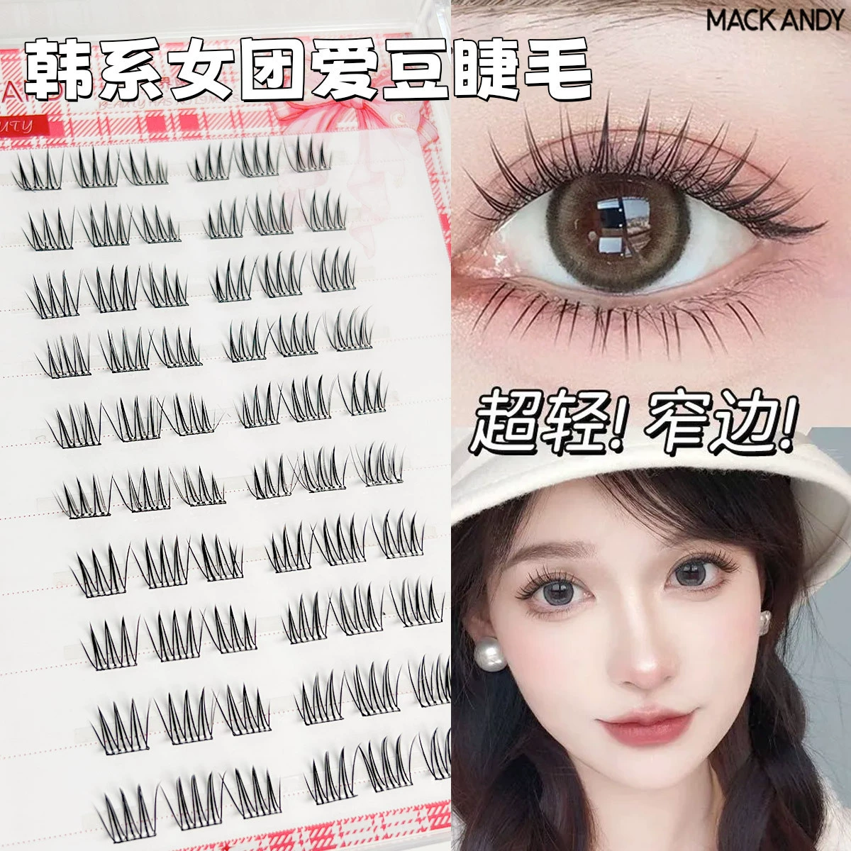 Children's Adhesive-Free False Eyelashes, Multi-Style Trays, Assorted Designs