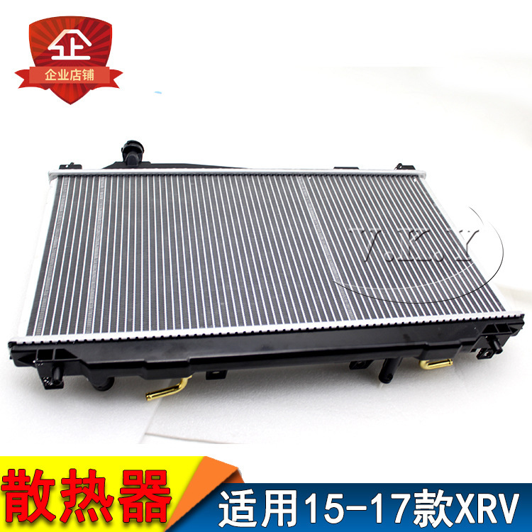 Aplicable a Honda 15 - 17 años XR-V radiador XRV tanque de agua condensador de aire acondicionado