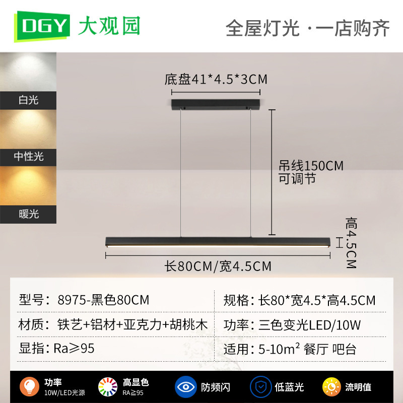 DGY客間シャンデリア北欧現代シンプル照明器具家庭用ヘッドライト寝室客間灯食堂灯中山照明|undefined