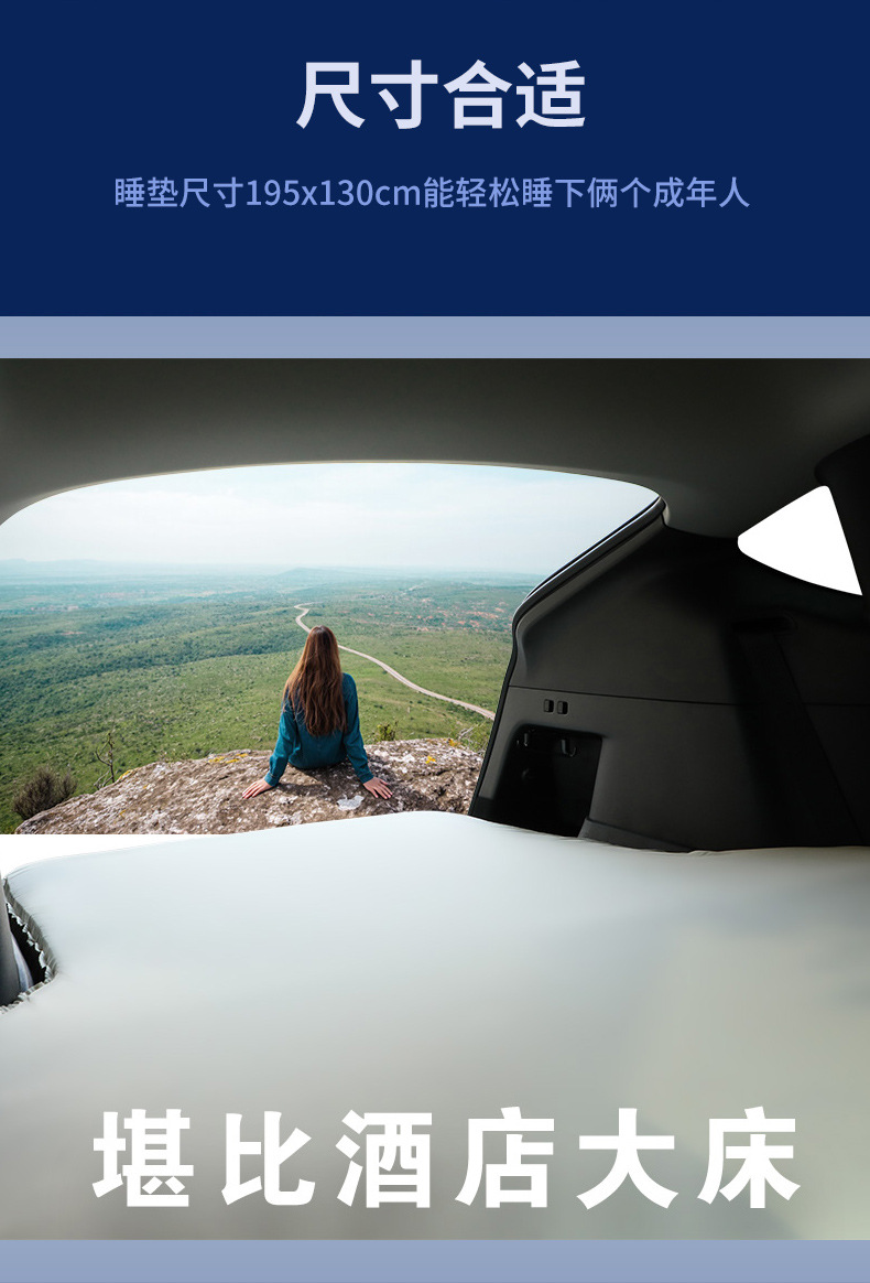Tesla Model Y: Inflatable car mattress with built-in pump for the trunk, perfect for car travel and rest