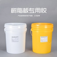 厂家批发耐高温环氧AB胶高透明硬性塑料密封胶防水绝缘专用树脂胶