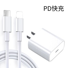 PD��䔵����20W��늾��m����O���֙C��׿�A��typec�֙C���W��