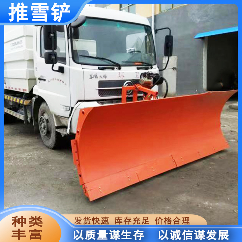 装载机改装推雪铲车辆改装液压推雪板冬季公路面清理积雪设备