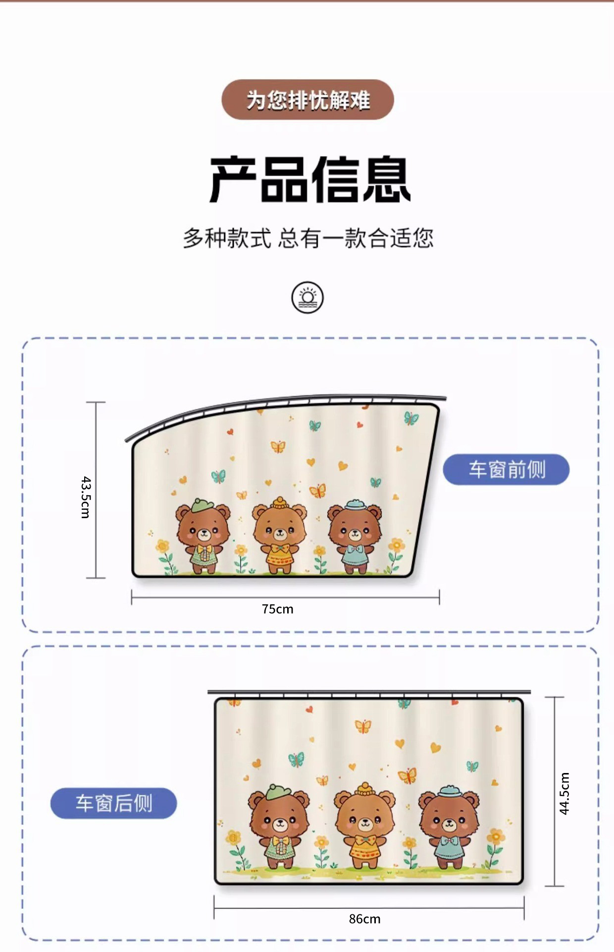 Car Curtain Track Car Sunshade Curtain Baby Sunscreen Window Slide Rail Curtain Baby Car Rear Embedded