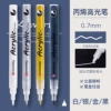 [Tip 0.7mm] 1 each of white/silver/gold/black