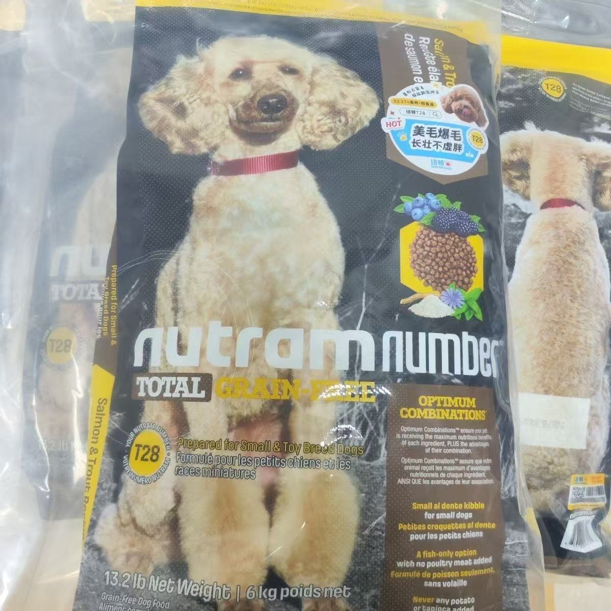 纽顿狗粮正品T27/T28美国进口美版无谷全价成犬幼犬通用犬粮6kg