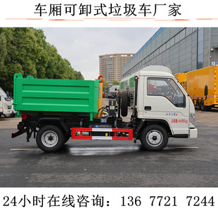 �����L��܇����жʽ����܇ С�ͭh�l�������\ݔ�ռ�܇ �h������܇