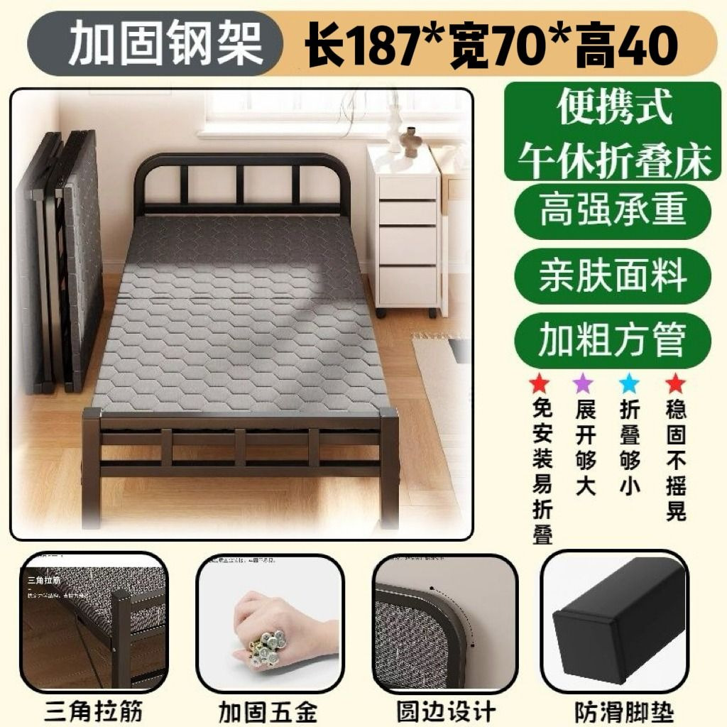 Lightning Warehouse Furniture: Simple bed for home use, adult dormitories, rental apartments, and as a portable nap bed