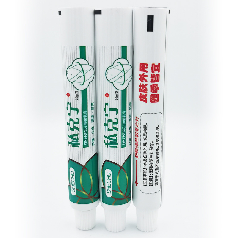 厂家直供药膏管乳膏软膏软管包装铝塑软管塑料螺旋口医药软管批发