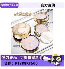 正品 奥尔滨elegance雅莉格丝e大饼粉饼家庭装8.8g便携装27gE大饼
