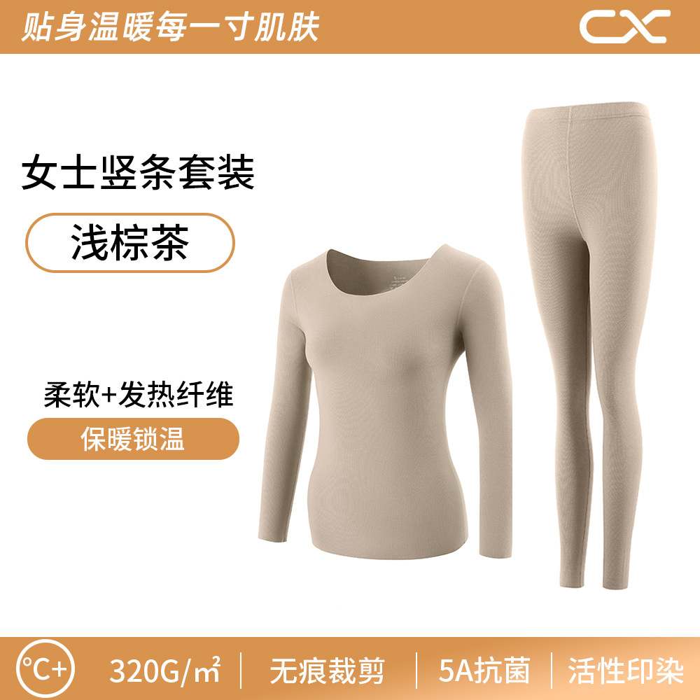 연한 갈색 차 여성복