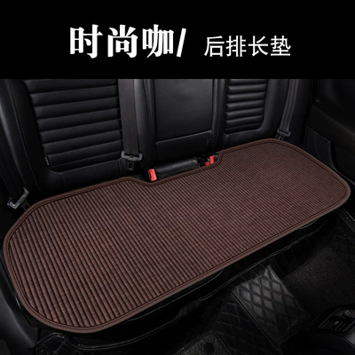Four Seasons Pad – Cushion - mc-buckwheat-shell-three-person-long-cushion-fashion-coffee-zhang
