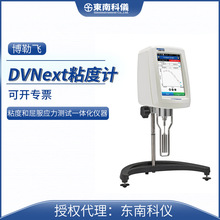 ����Brookfield�����wDVNext���Dճ��Ӌ���@��׃�x��ʯ�S�ЙC��